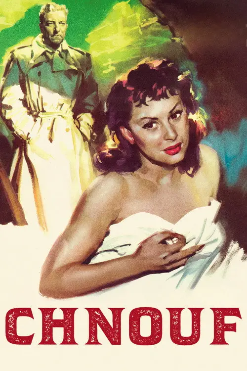 مشاهدة فيلم Razzia 1955 مترجم