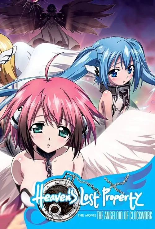 مشاهدة فيلم أنمي Heaven's Lost Property the Movie: The Angeloid of Clockwork 2011 مترجم