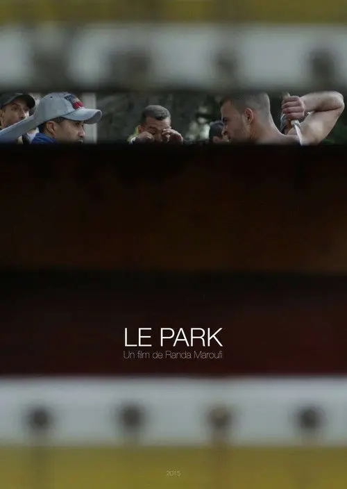 مشاهدة فيلم Le Park 2015