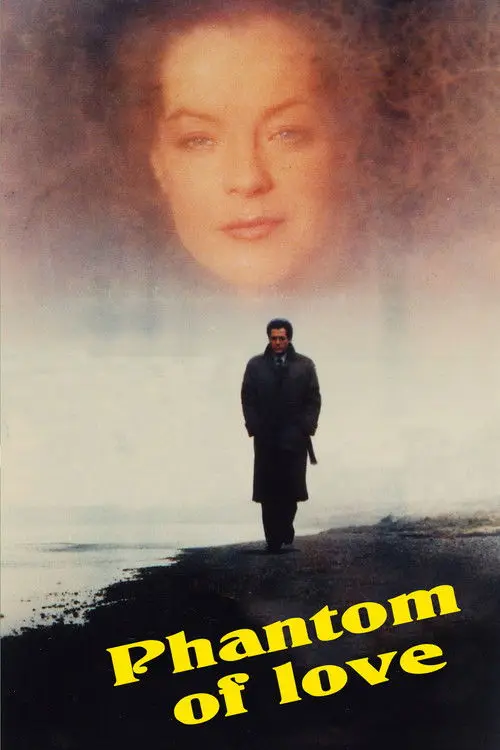 مشاهدة فيلم Ghost of Love 1981 مترجم
