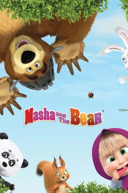 مسلسل أنمي Masha and the Bear 2009 مترجم كامل