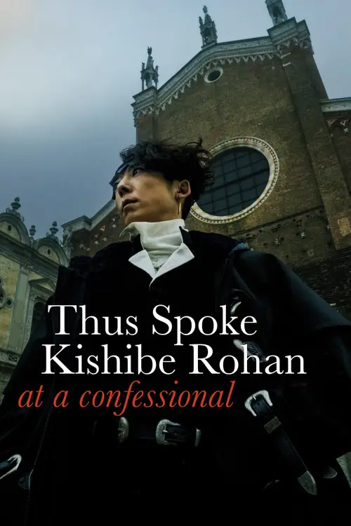 مشاهدة فيلم Thus Spoke Kishibe Rohan: At a Confessional 2025 مترجم