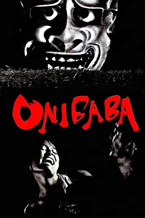 مشاهدة فيلم Onibaba 1964 مترجم