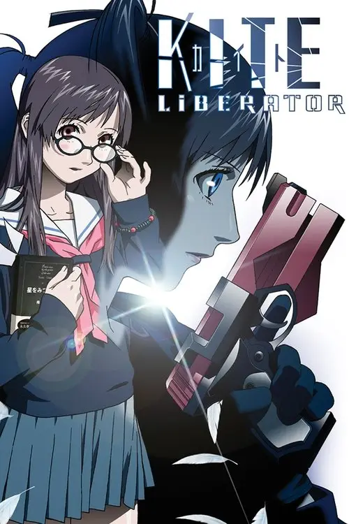 مشاهدة فيلم أنمي Kite Liberator 2008 مترجم
