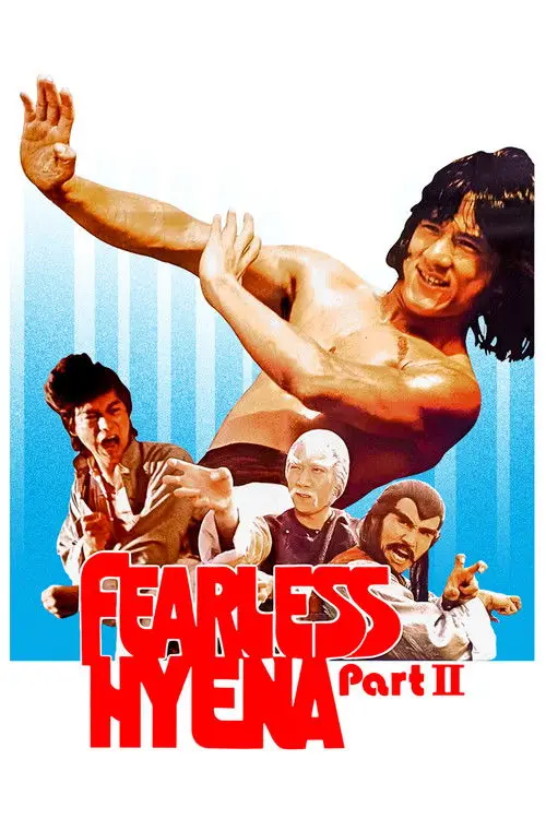 مشاهدة فيلم Fearless Hyena 2 1983 مترجم
