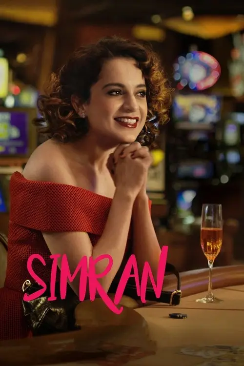مشاهدة فيلم Simran 2017 مترجم