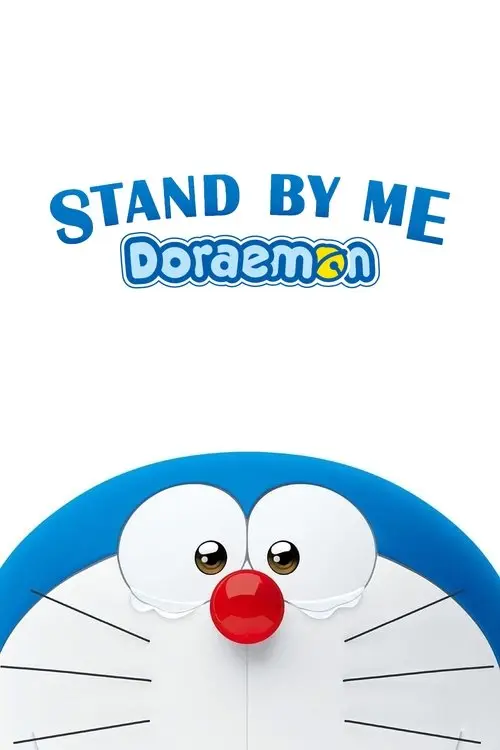 مشاهدة فيلم أنمي Stand by Me Doraemon 2014 مترجم