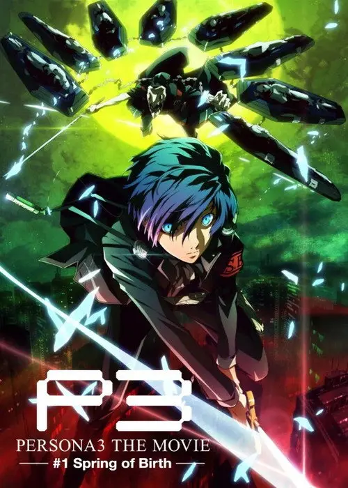 مشاهدة فيلم أنمي Persona3 THE MOVIE #1 Spring of Birth 2013 مترجم