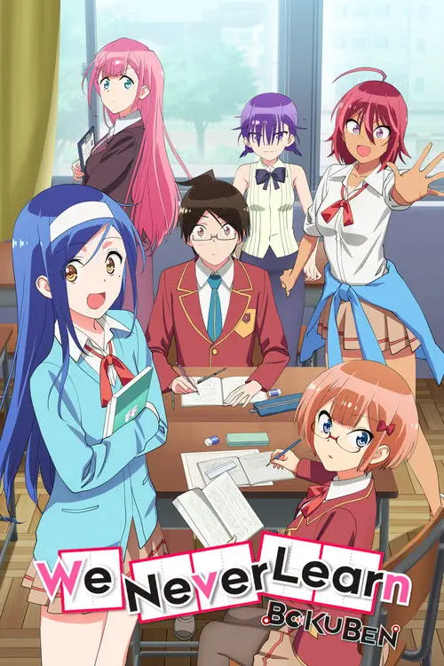 مسلسل We Never Learn: BOKUBEN 2019 مترجم كامل