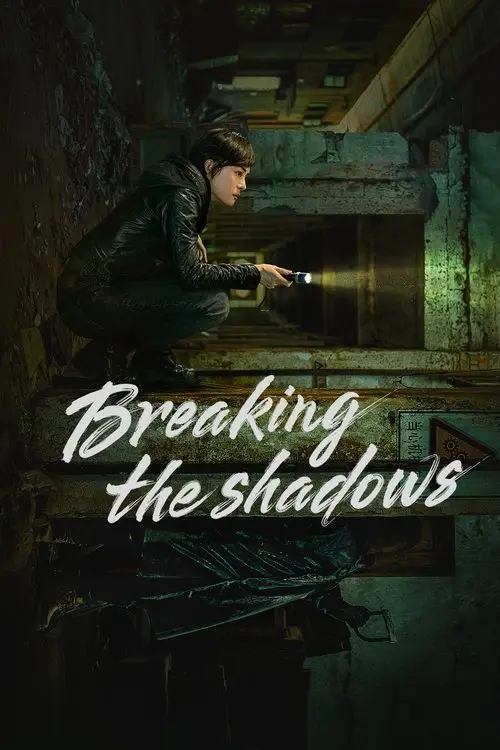 مسلسل Breaking the Shadows 2025 مترجم كامل