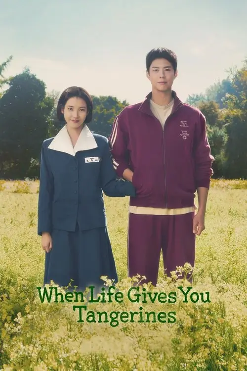 مسلسل When Life Gives You Tangerines 2025 مترجم كامل