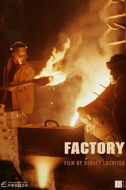 مشاهدة فيلم Factory 2004 مترجم