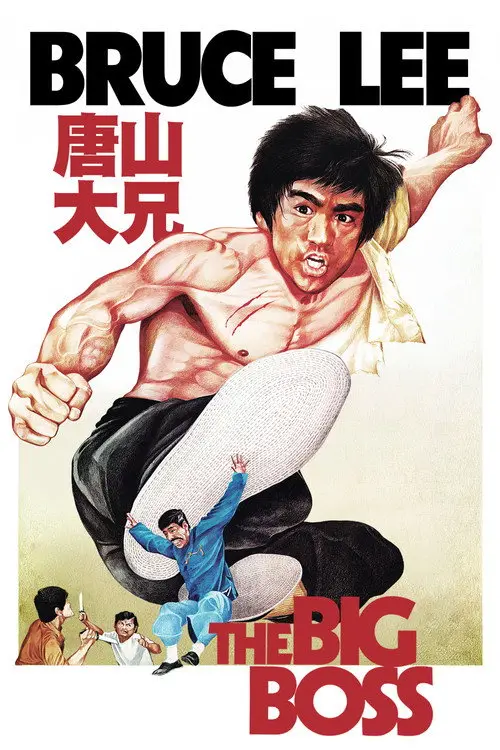مشاهدة فيلم The Big Boss 1971 مترجم