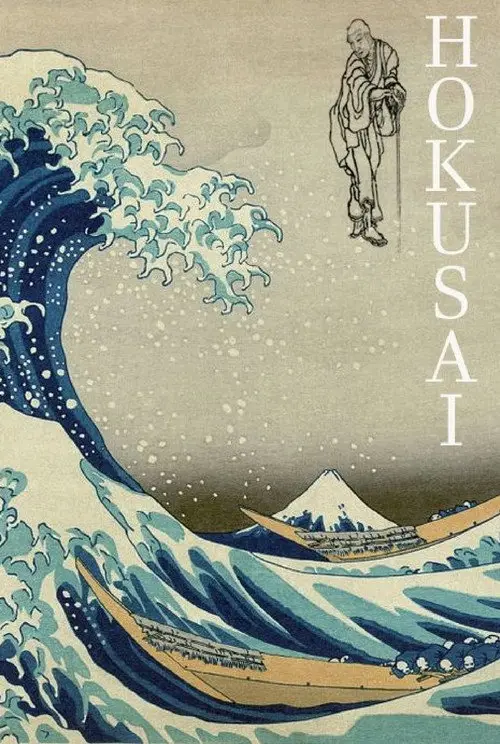 مشاهدة فيلم Hokusai 1953 مترجم