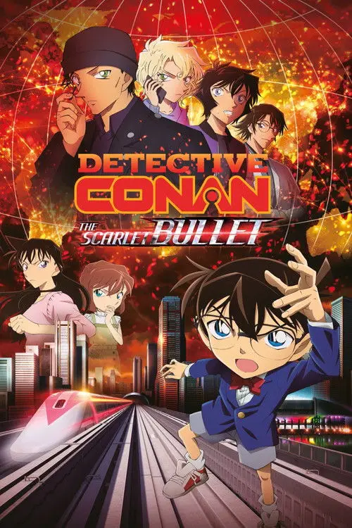 مشاهدة فيلم أنمي Detective Conan: The Scarlet Bullet 2021 مترجم