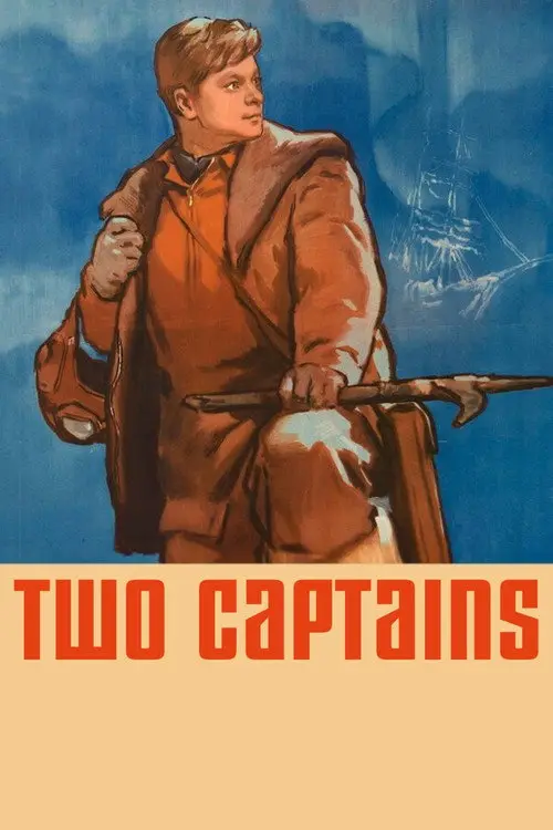 مشاهدة فيلم Two Captains 1955 مترجم