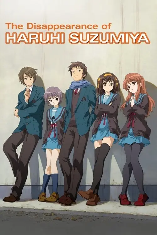 مشاهدة فيلم أنمي The Disappearance of Haruhi Suzumiya 2010 مترجم