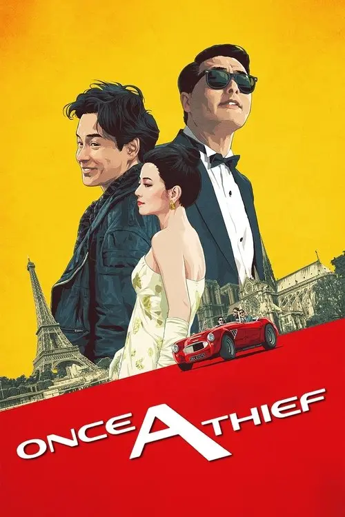 مشاهدة فيلم Once a Thief 1991 مترجم