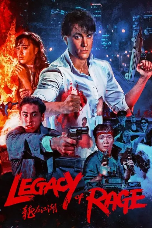 مشاهدة فيلم Legacy of Rage 1986 مترجم