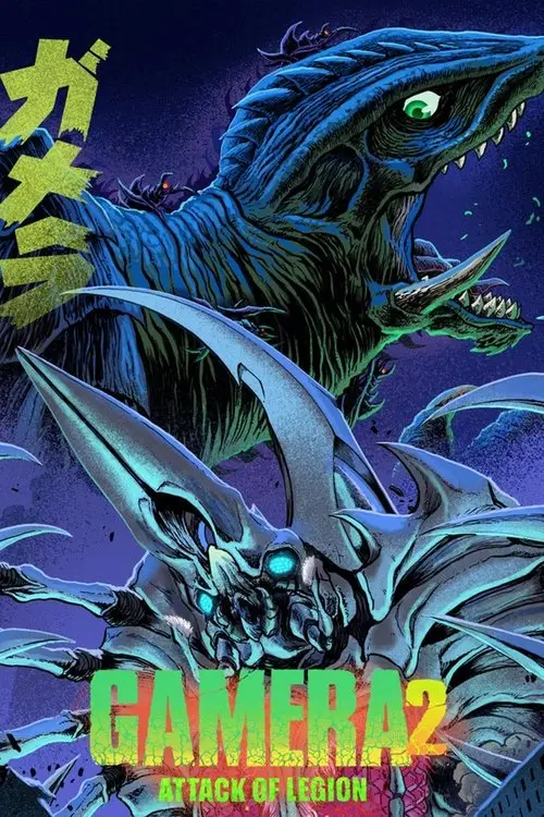 مشاهدة فيلم Gamera 2: Advent of Legion 1996 مترجم