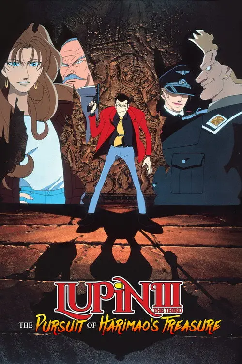 مشاهدة فيلم أنمي Lupin the Third: The Pursuit of Harimao's Treasure 1995 مترجم