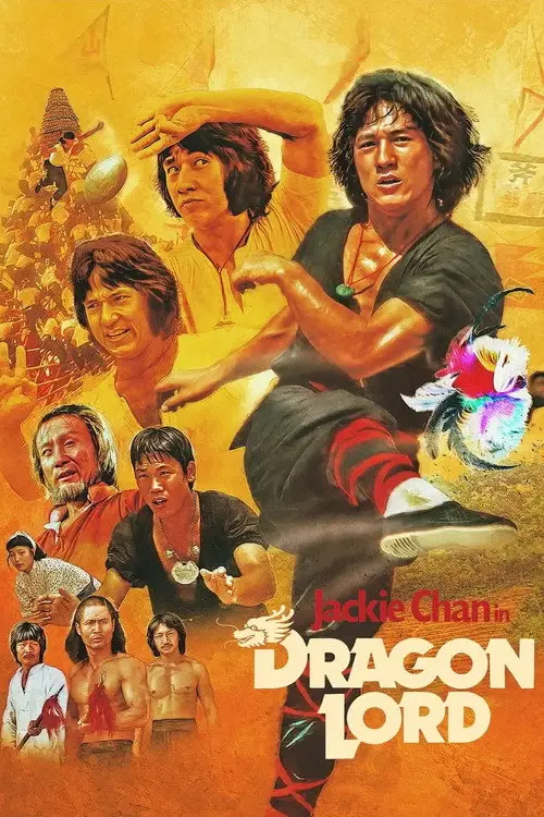 مشاهدة فيلم Dragon Lord 1982 مترجم