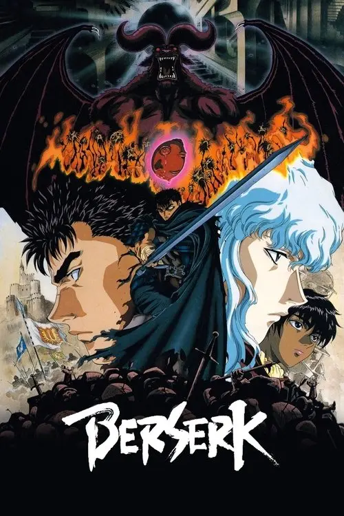 مسلسل أنمي Berserk 1997 مترجم كامل