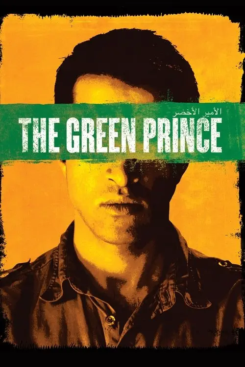 مشاهدة فيلم The Green Prince 2014 مترجم