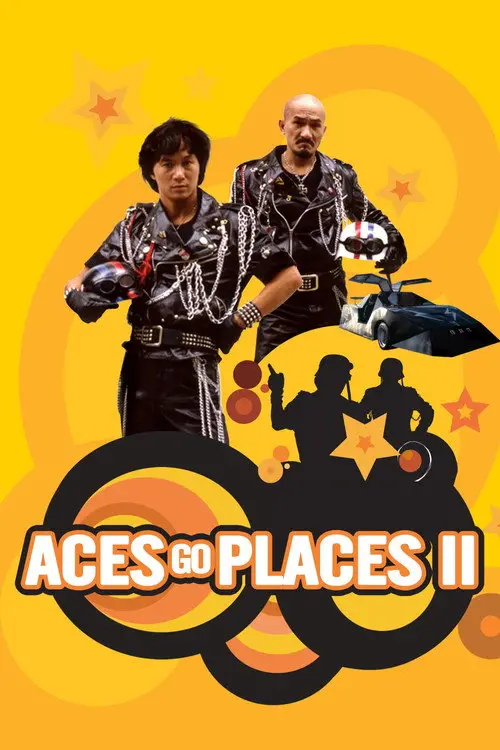 مشاهدة فيلم Aces Go Places II 1983 مترجم
