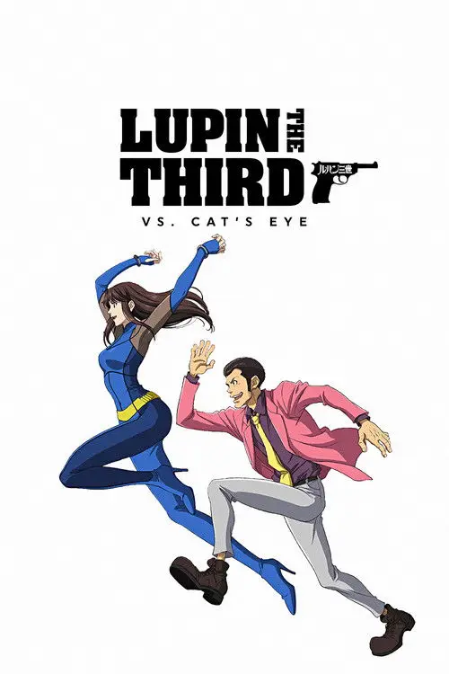 مشاهدة فيلم أنمي LUPIN THE 3rd vs. CAT'S EYE 2023 مترجم