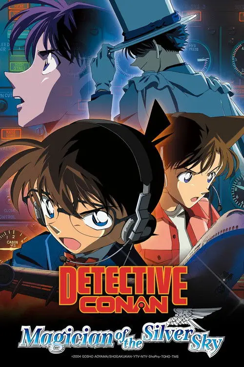 مشاهدة فيلم أنمي Detective Conan: Magician of the Silver Sky 2004 مترجم