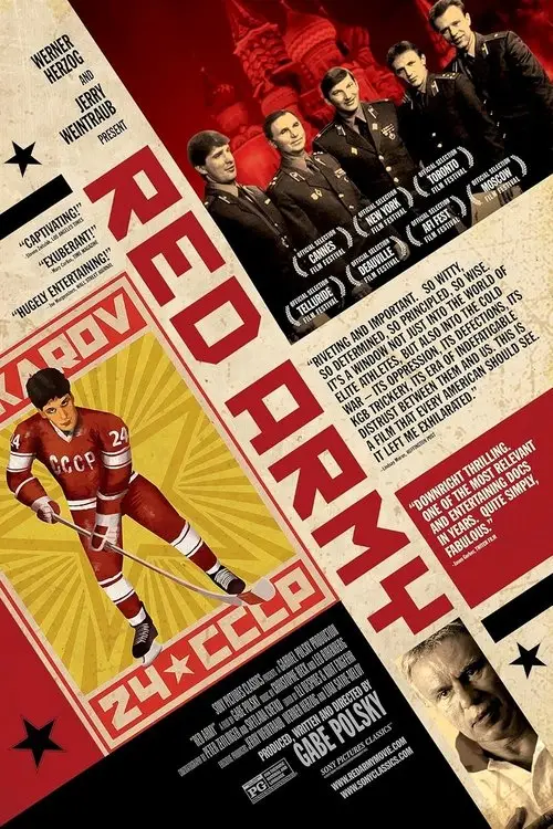 مشاهدة فيلم Red Army 2015 مترجم
