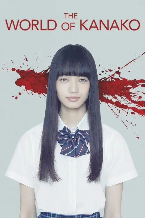 مشاهدة فيلم The World of Kanako 2014 مترجم
