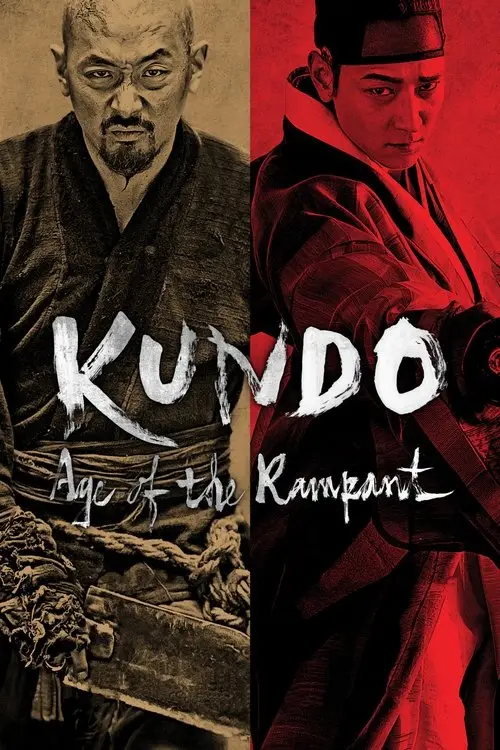 مشاهدة فيلم Kundo: Age of the Rampant 2014 مترجم