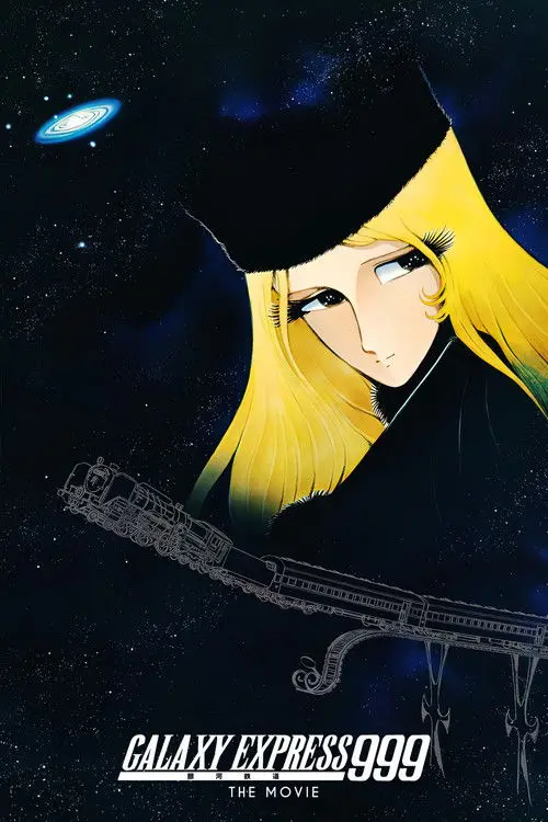 مشاهدة فيلم أنمي Galaxy Express 999: The Movie 1979 مترجم