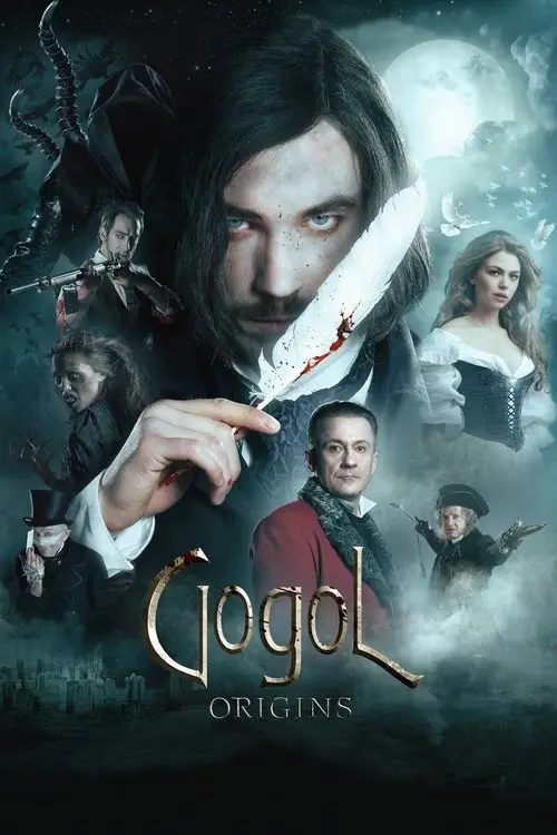 مشاهدة فيلم Gogol. The Beginning 2017 مترجم