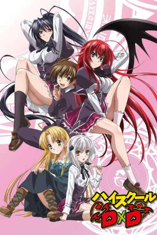 مسلسل أنمي High School DxD 2012 مترجم كامل