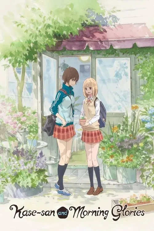 مشاهدة فيلم أنمي Kase-san and Morning Glories 2018 مترجم