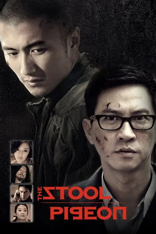 مشاهدة فيلم The Stool Pigeon 2010 مترجم