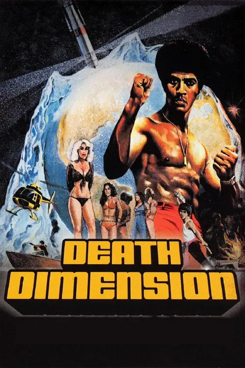 مشاهدة فيلم Death Dimension 1978 مترجم