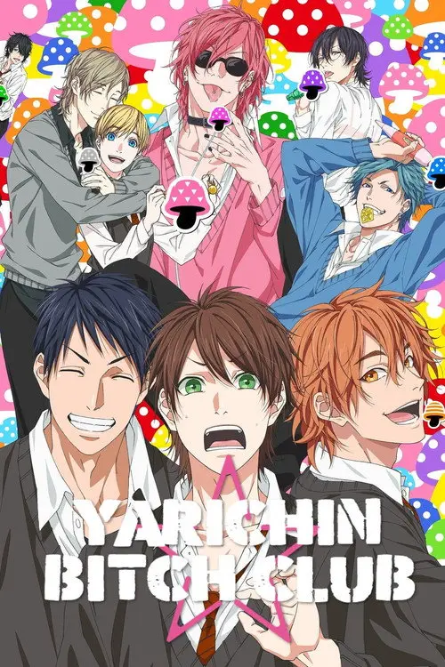 مسلسل Yarichin Bitch Club 2018 مترجم كامل