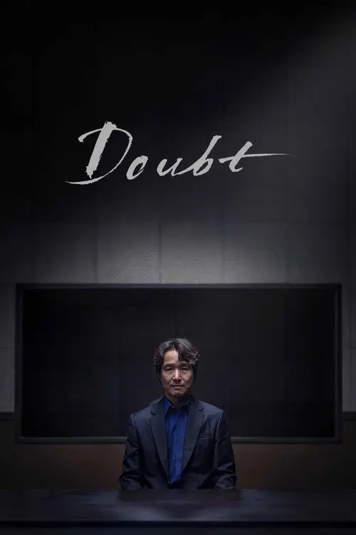 مسلسل Doubt 2024 مترجم كامل