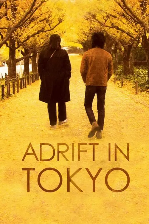 مشاهدة فيلم Adrift in Tokyo 2007 مترجم