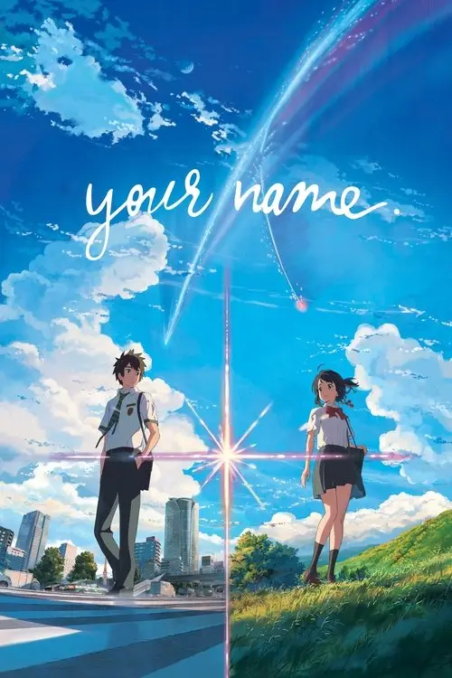 مشاهدة فيلم أنمي Your Name. 2016 مترجم