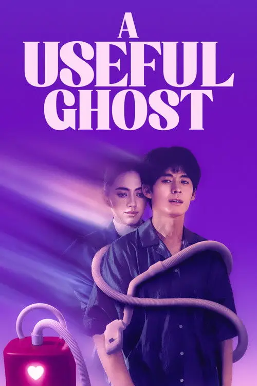 مشاهدة فيلم A Useful Ghost 2025 مترجم