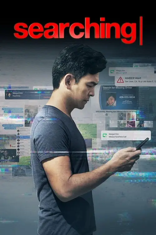 مشاهدة فيلم Searching 2018 مترجم