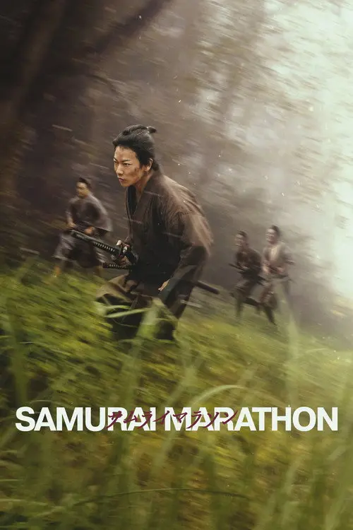 مشاهدة فيلم Samurai Marathon 2019 مترجم