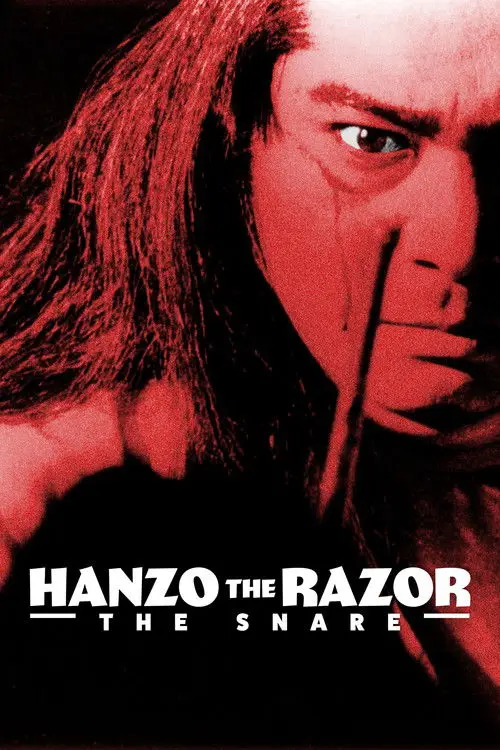 مشاهدة فيلم Hanzo the Razor: The Snare 1973 مترجم