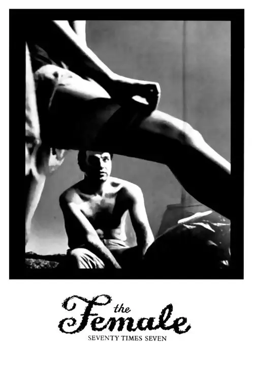 مشاهدة فيلم The Female: Seventy Times Seven 1962 مترجم