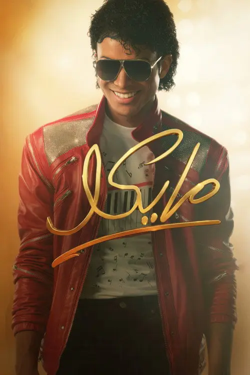 مشاهدة فيلم Michael 2026 مترجم